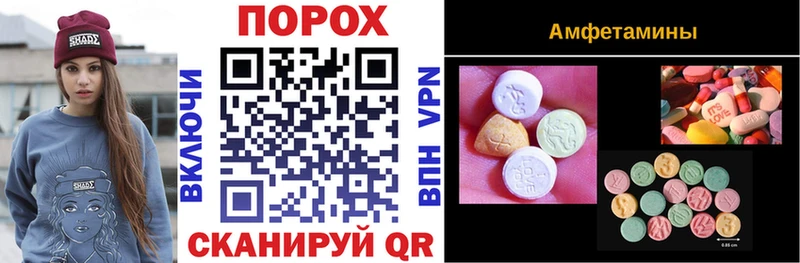 АМФ Розовый  Россошь 