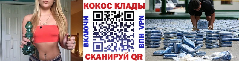 Кокаин Эквадор  Россошь 