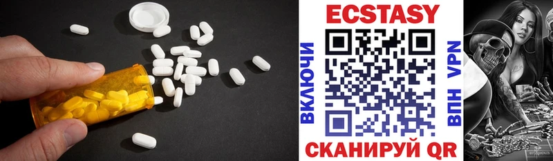 даркнет сайт  Россошь  Ecstasy DUBAI 