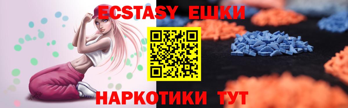Экстази бентли Россошь