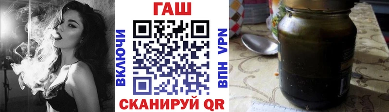 ГАШ Premium  площадка как зайти  Россошь 