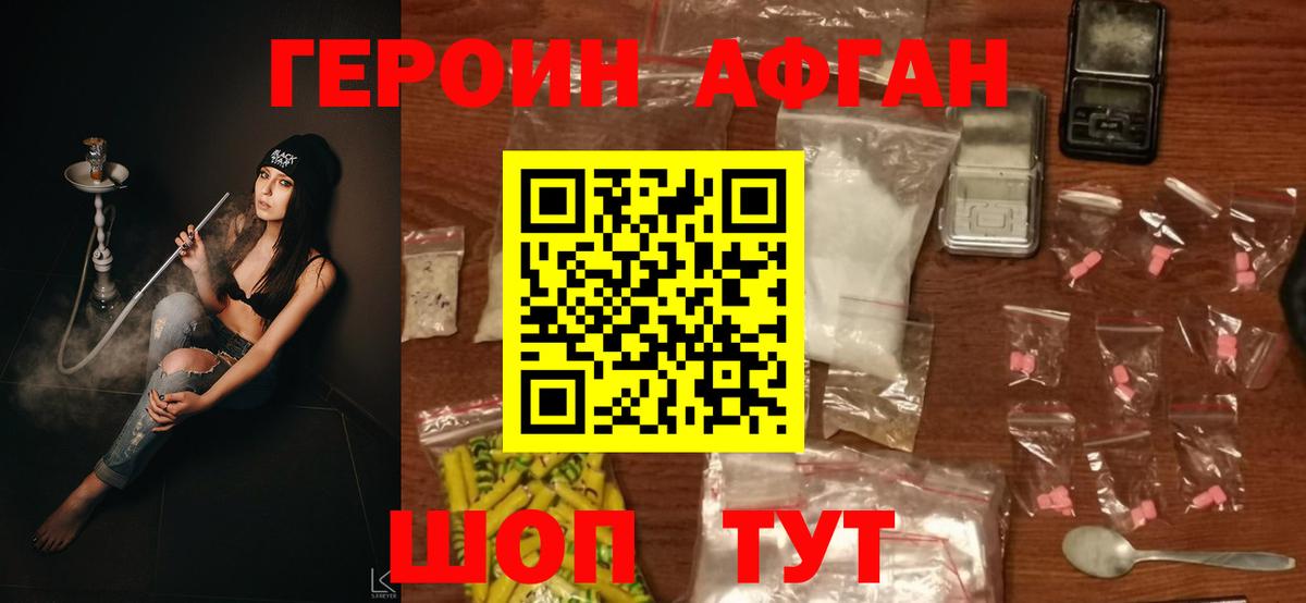 Конопля  Вход с VPN  Метамфетамин  Меф МЯУ МЯУ   Россошь  Гашиш  Меф МЯУ МЯУ 