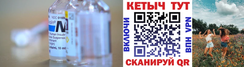 КЕТАМИН ketamine  Россошь 