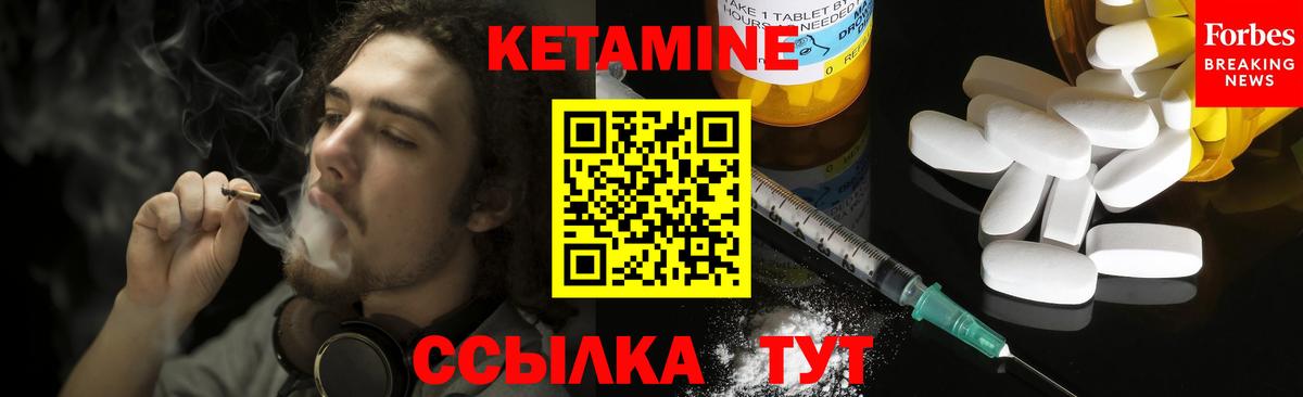 Канабис Россошь