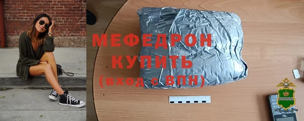 марихуана Нязепетровск