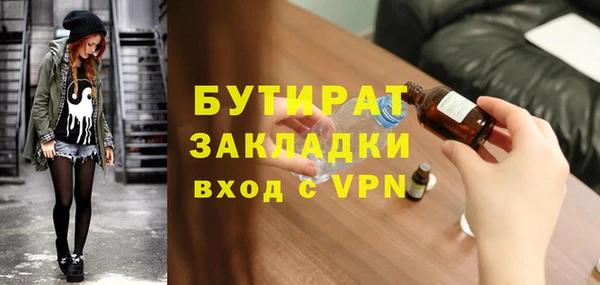 мескалин Нягань