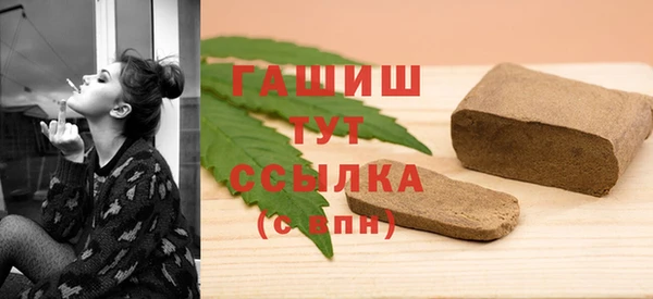 марихуана Нязепетровск