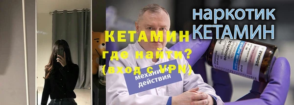 мескалин Нягань