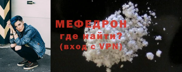 мескалин Нягань