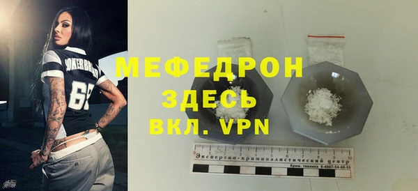 мескалин Нягань