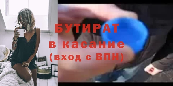 мескалин Нягань