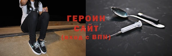 гидропоника Шадринск