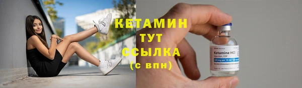 мескалин Нягань