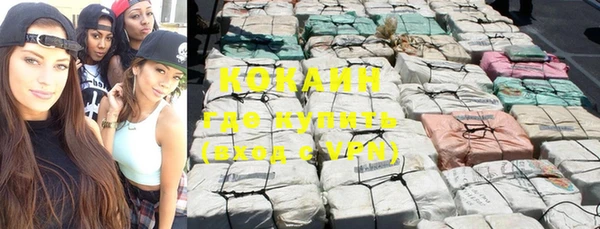 меф VHQ Новозыбков