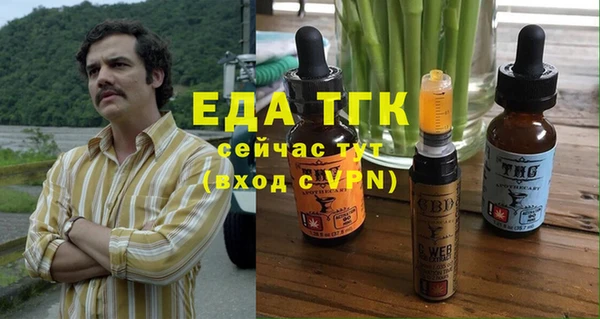 мескалин Нягань