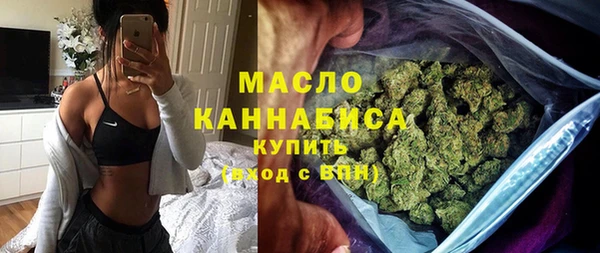 марихуана Нязепетровск