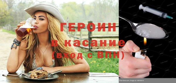 кокаин премиум Киров