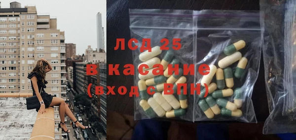 мескалин Нягань