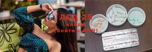 марихуана Нязепетровск