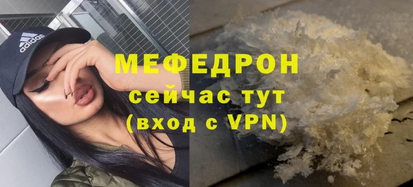 спайс Пенза