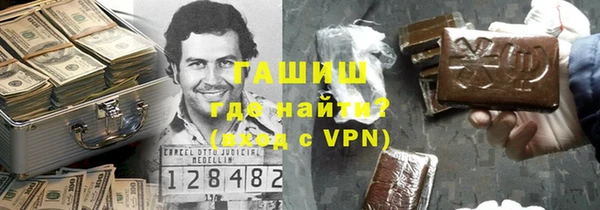 мефедрон мука Шарыпово