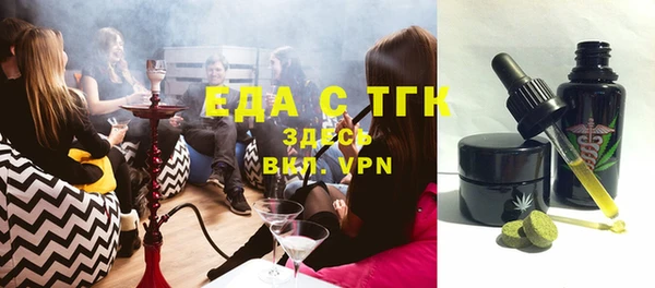 мескалин Нягань