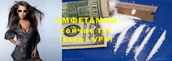 марихуана Нязепетровск