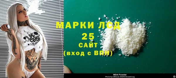 меф VHQ Балашиха