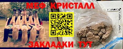 MESCALINE Заволжье