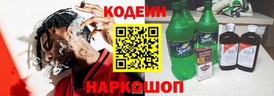 мефедрон Ростов Великий