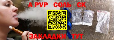 шишки Жуковский