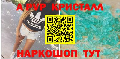 шишки Жуковский