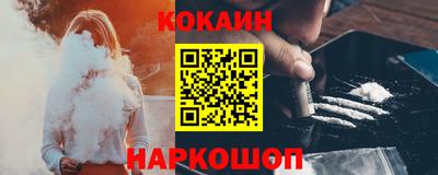 шишки Жуковский