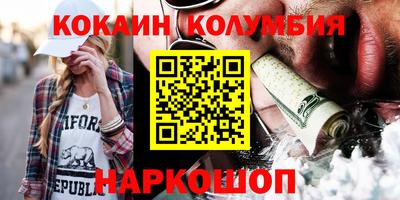 MESCALINE Заволжье