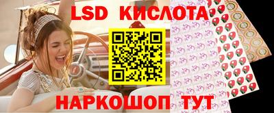 MESCALINE Заволжье