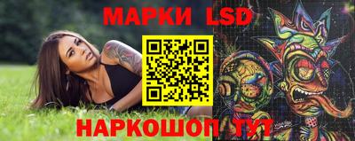 MESCALINE Заволжье
