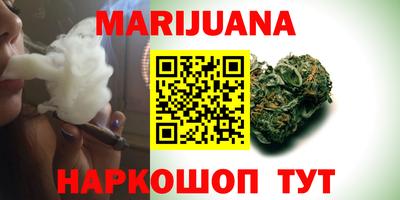 шишки Жуковский