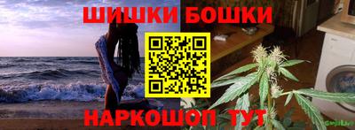 шишки Жуковский