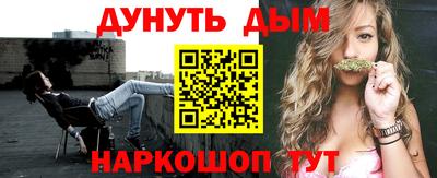 шишки Жуковский