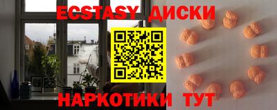 шишки Жуковский