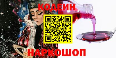 MESCALINE Заволжье