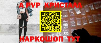 MESCALINE Заволжье
