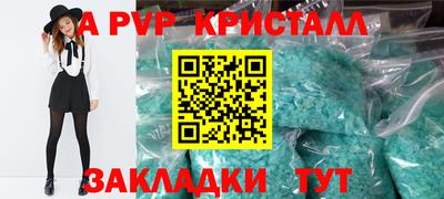 прущий лед Ртищево