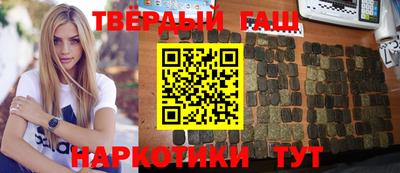 шишки Жуковский