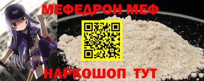 MESCALINE Заволжье