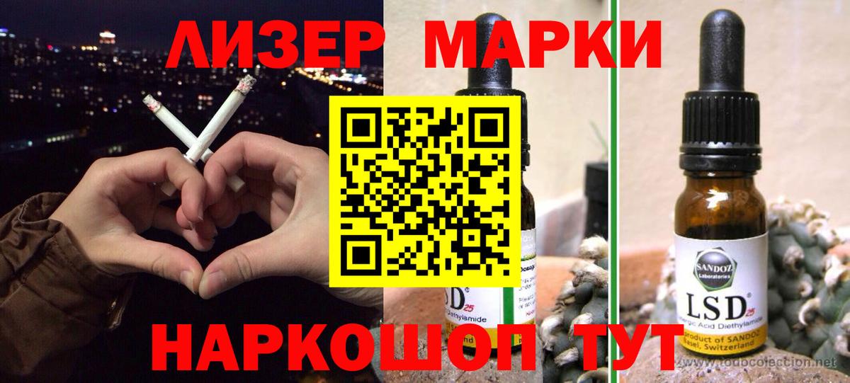 LSD-25 экстази  LSD-25 экстази ecstasy  Россошь  Вход с VPN  ЛСД экстази ecstasy 