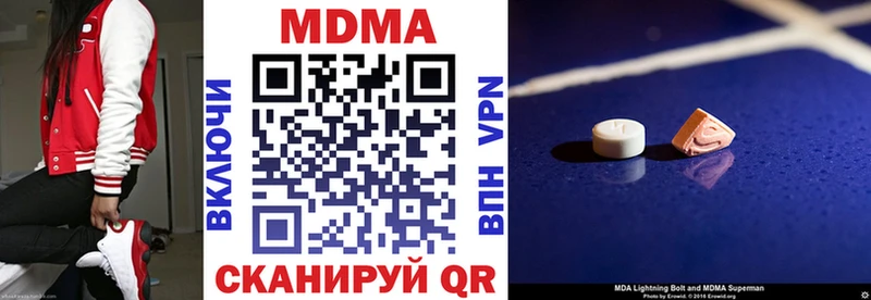 МЕГА tor  Россошь  МДМА молли 