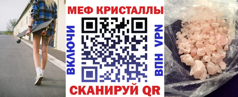 Меф мука  Россошь 