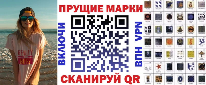 Марки NBOMe 1500мкг  Россошь 