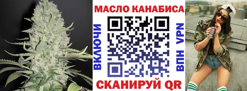 Дистиллят ТГК Wax  Россошь 